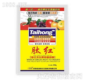 肽紅-德?tīng)柹? />
</div>
</div>
<style type=