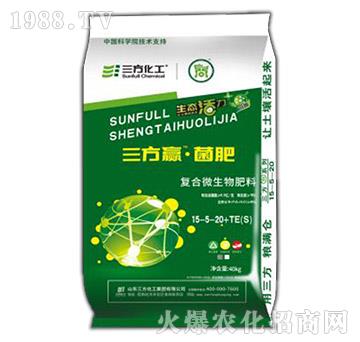 贏(yíng)S004復(fù)合微生物肥料15-5-20-三方化工