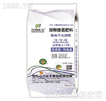 鋅腐酸控釋摻混肥純硫基19-10-22-三方化工