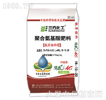 聚合氨基酸肥料-生態(tài)4G16-12-20S-三方化工