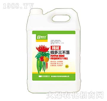 椒多三不落-瀚樂(lè)爾