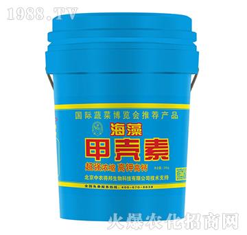 海藻甲殼素-恒飛農(nóng)業(yè)