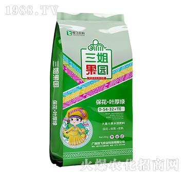 大量元素肥0-54-32+TE-三姐果園-恒飛農(nóng)業(yè)