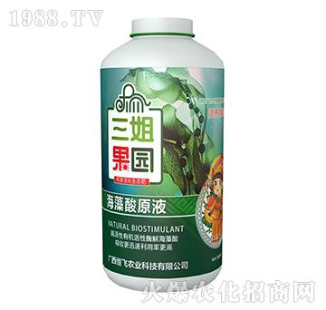 海藻酸原液-三姐果園-恒飛農業(yè)