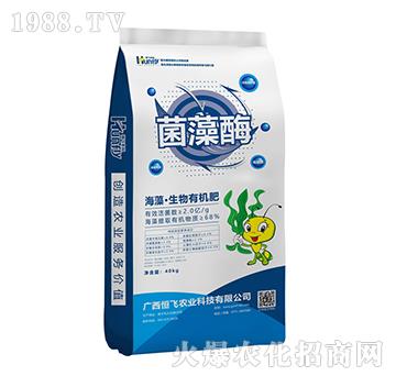 海藻·生物有機肥-菌藻酶-恒飛農(nóng)業(yè)