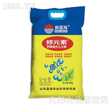 鈣鎂螯合九元素-修元素-藍(lán)海