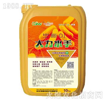 EM微生物菌劑-大力水手-海拉維