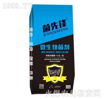 微生物菌劑（藍袋）-菌先鋒-善德