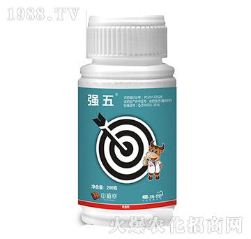 5%阿維菌素-強(qiáng)五-中植堂