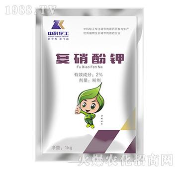 復硝酚鉀-中科化工