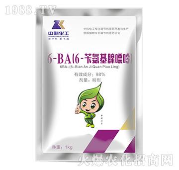 6-BA(6-芐氨基腺嘌呤)-中科化工