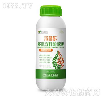 藥材類多肽雙料能量液-禾昌樂-中科化工