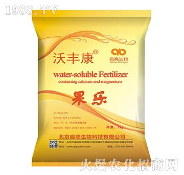 果樂-沃豐康-啟高生物