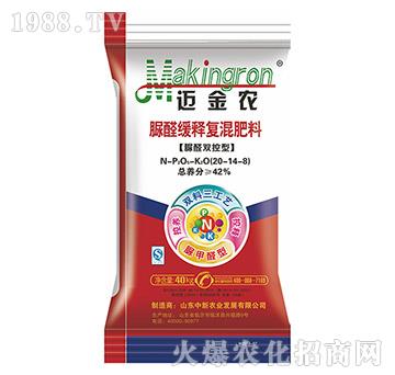 脲醛緩釋復混肥料20-14-8-中新農(nóng)業(yè)