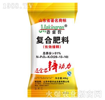 復合肥料長效緩釋28-13-10-邁金農-中新農業(yè)
