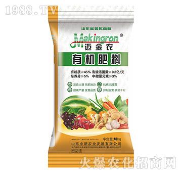 有機(jī)肥料-中新農(nóng)業(yè)