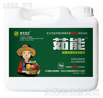 茹能（5kg）-捷華合農