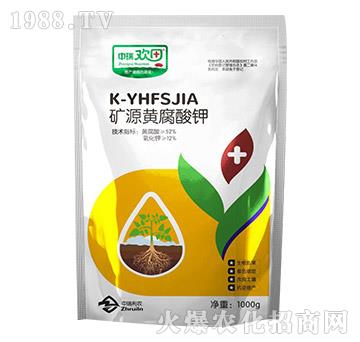 礦源黃腐酸鉀-中瑞歡田-中瑞利農(nóng)