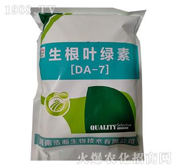 生根葉綠素（DA-7）-瀚生物