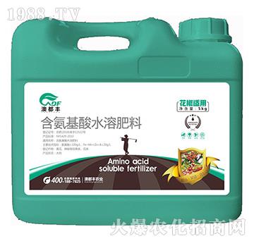 花椒適用含氨基酸水溶肥料（沖施）-澳都豐