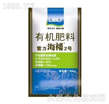 有機肥料-海捕2號-雷力