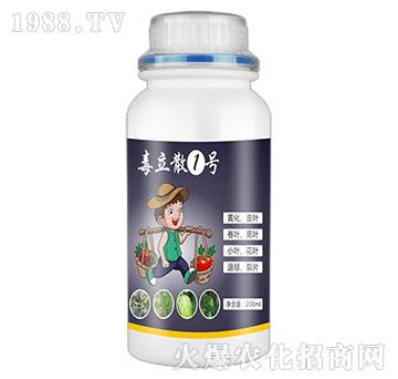 毒立散1號(hào)-匯豐植保