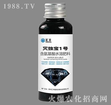 含氨基酸水溶肥料-滅獨寶1號-匯豐植保