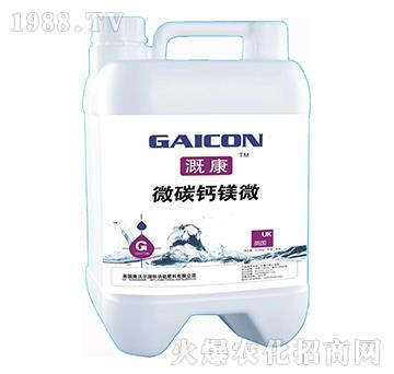 微碳鈣鎂微-溉康-鼎鑫肥業(yè)