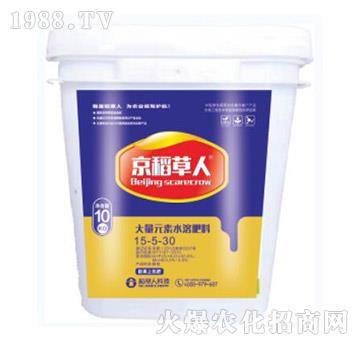 大量元素水溶肥15-5-30-京稻草人