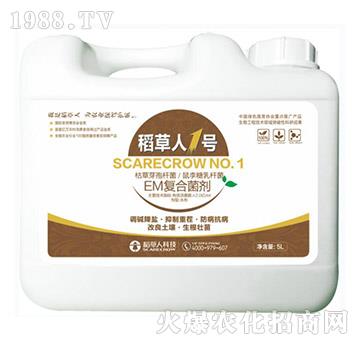 EM��(f��)�Ͼ���-������1̖(h��o)-������