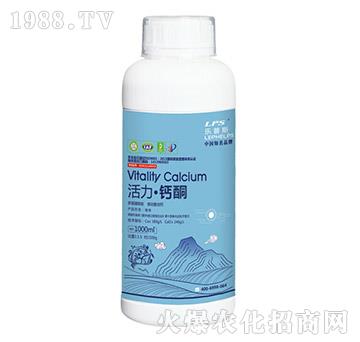 活力·鈣酮-樂普施-嘉樂肥業(yè)