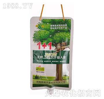 大樹激活輸入液1+1-新超