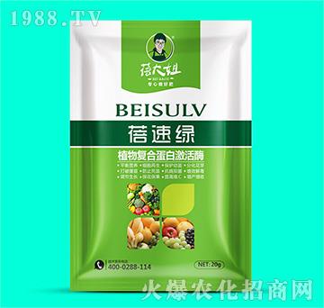 ֲ���(f��)�ϵ��׼���ø-���پG-�����