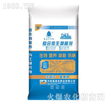 復合微生物菌劑-蓮源寶