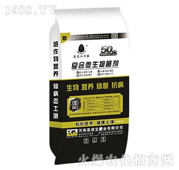 新復合微生物菌劑-蓮源寶