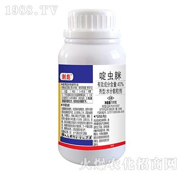 40%啶蟲(chóng)脒-刺彪-東合生物