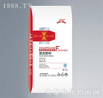 純硫基新型高塔肥料-復合肥料20-5-20-華廷化工