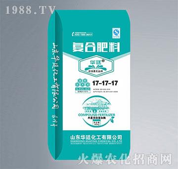 全水溶多微純硫基肥復(fù)合肥料17-17-17-華廷化工