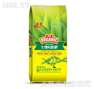 生物有機(jī)肥-喜星