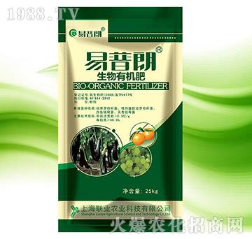 生物有機肥-聯(lián)業(yè)農(nóng)業(yè)