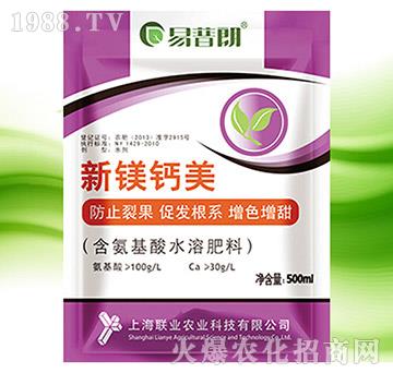 新鎂鈣美500ml袋裝-聯業(yè)農業(yè)