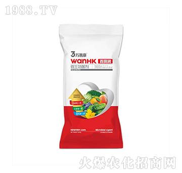 微生物菌劑-百田潤-萬惠康