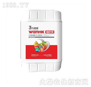 糖基可得-萬(wàn)惠康