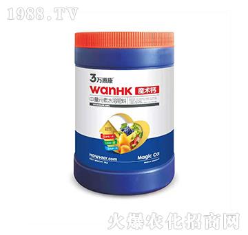 魔術(shù)鈣-萬惠康