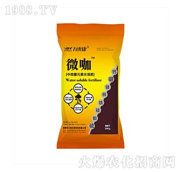 微咖-萬(wàn)惠康