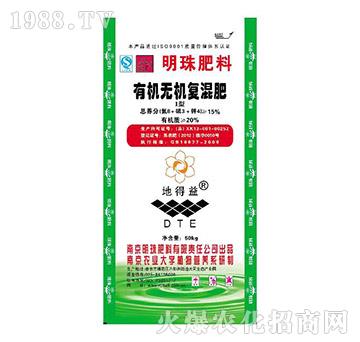 15%有機(jī)無機(jī)復(fù)混肥料-地得益-明珠