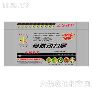 多肽動(dòng)力肥-阿姆斯