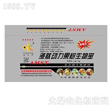 復(fù)合微生物肥料-多肽動力果樹生物寶-阿姆斯