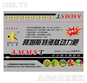 阿姆斯特多肽動力肥-阿姆斯