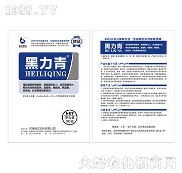 黑力青（100g）-倍爾